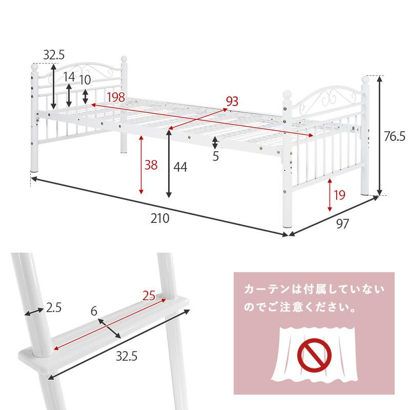 ロフトベッド シングルサイズ カーテン取り付け ハイタイプ ホワイト パイプベッド カーテンポール付 ハシゴ 梯子 はしご おしゃれ 一人暮らし | ブランド登録なし | 16
