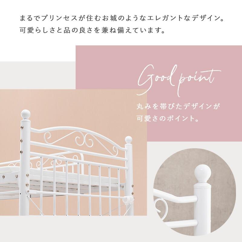 ロフトベッド シングルサイズ カーテン取り付け ハイタイプ ホワイト パイプベッド カーテンポール付 ハシゴ 梯子 はしご おしゃれ 一人暮らし | ブランド登録なし | 08