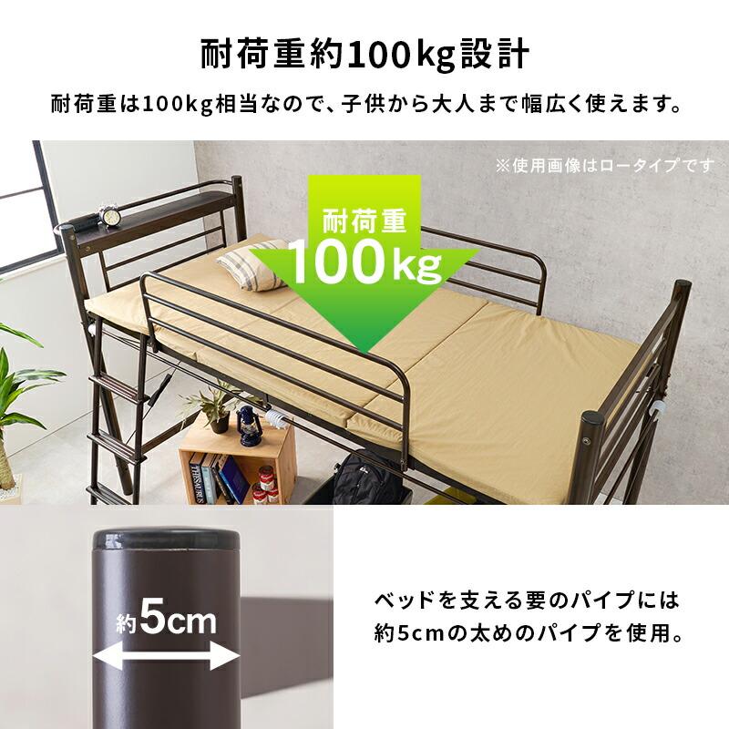 ロフトベッド シングルサイズ カーテン取り付け 2口コンセント付き ハンガーポール付き スーパーハイタイプ キャラメルブラウン/ダークブラウン/ホワイト | ブランド登録なし | 11