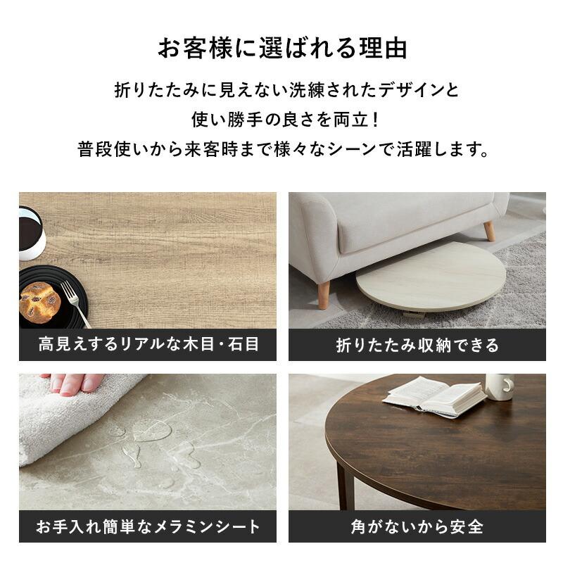 折れ脚テーブル 座卓 幅68 折り畳み センターテーブル ローテーブル 木製 ブラウン ナチュラル ホワイトウォッシュ ラウンド型 円型 丸形 和モダン 折りたたみ | ブランド登録なし | 02