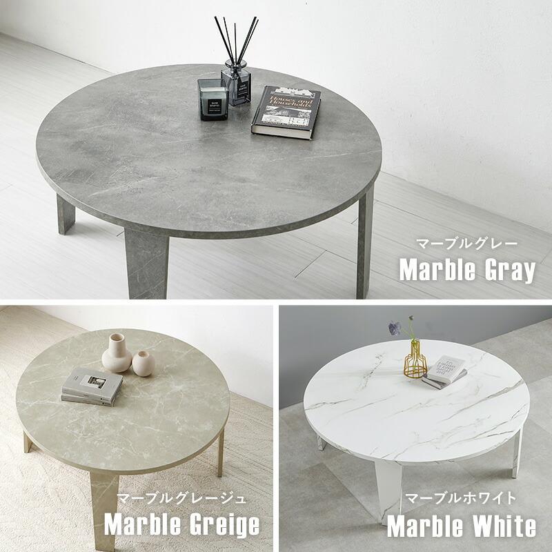 折れ脚テーブル 座卓 幅88 折り畳み センターテーブル ローテーブル 木製 ブラウン ナチュラル ホワイトウォッシュ ラウンド型 円型 丸形 和モダン 折りたたみ | ブランド登録なし | 05