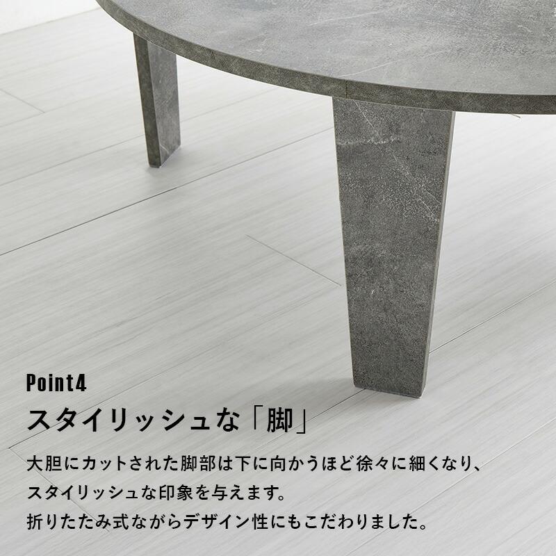 折れ脚テーブル 座卓 幅88 折り畳み センターテーブル ローテーブル 木製 ブラウン ナチュラル ホワイトウォッシュ ラウンド型 円型 丸形 和モダン 折りたたみ | ブランド登録なし | 09