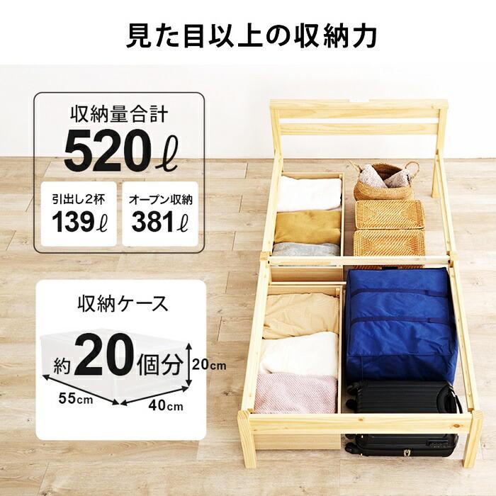 シングルベッド マットレス付き 引出し付き 組立簡単 コンセント付き 木製 コンパクト 省スペース 天然木 ひとり暮らし すのこベッド 収納付きベッド 収納ベッド | ブランド登録なし | 06
