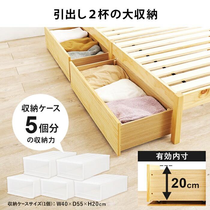 シングルベッド マットレス付き 引出し付き 組立簡単 コンセント付き 木製 コンパクト 省スペース 天然木 ひとり暮らし すのこベッド 収納付きベッド 収納ベッド | ブランド登録なし | 07