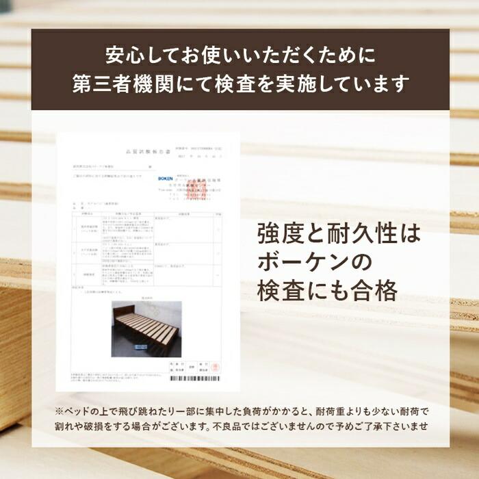 セミダブルベッド マットレス付き 引出し付き コンセント付き 木製 コンパクト 省スペース 天然木 ひとり暮らし すのこベッド 収納付きベッド 収納ベッド 引出し | ブランド登録なし | 10