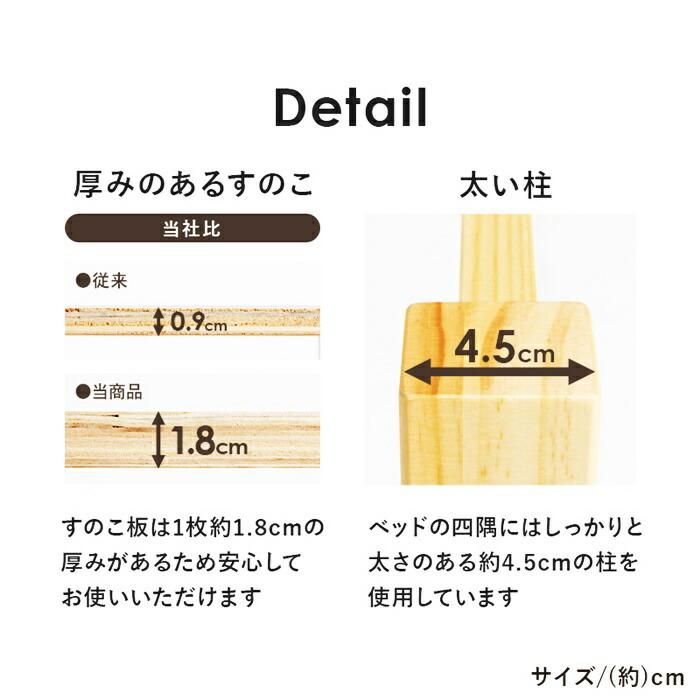 セミダブルベッド マットレス付き 引出し付き コンセント付き 木製 コンパクト 省スペース 天然木 ひとり暮らし すのこベッド 収納付きベッド 収納ベッド 引出し | ブランド登録なし | 11