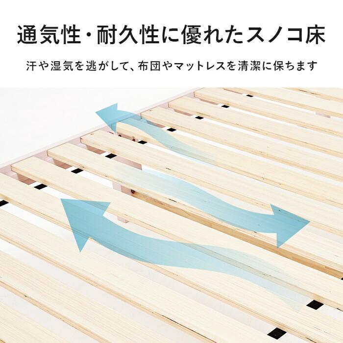 セミダブルベッド マットレス付き 引出し付き コンセント付き 木製 コンパクト 省スペース 天然木 ひとり暮らし すのこベッド 収納付きベッド 収納ベッド 引出し | ブランド登録なし | 12