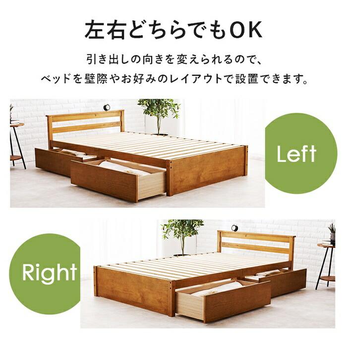 セミダブルベッド マットレス付き 引出し付き コンセント付き 木製 コンパクト 省スペース 天然木 ひとり暮らし すのこベッド 収納付きベッド 収納ベッド 引出し | ブランド登録なし | 04