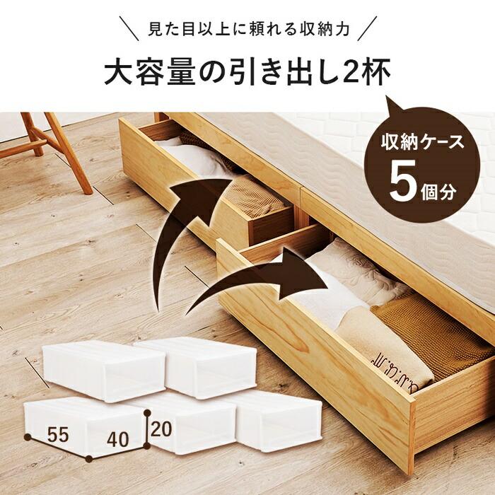 セミダブルベッド マットレス付き 引出し付き コンセント付き 木製 コンパクト 省スペース 天然木 ひとり暮らし すのこベッド 収納付きベッド 収納ベッド 引出し | ブランド登録なし | 05