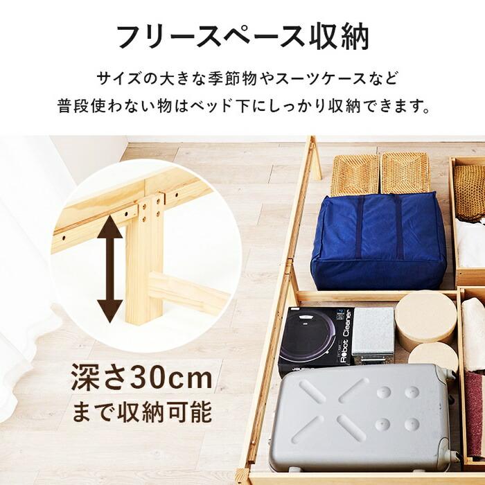 セミダブルベッド マットレス付き 引出し付き コンセント付き 木製 コンパクト 省スペース 天然木 ひとり暮らし すのこベッド 収納付きベッド 収納ベッド 引出し | ブランド登録なし | 07