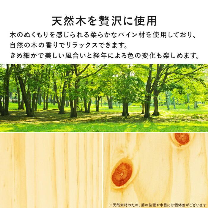 セミダブルベッド マットレス付き 引出し付き コンセント付き 木製 コンパクト 省スペース 天然木 ひとり暮らし すのこベッド 収納付きベッド 収納ベッド 引出し | ブランド登録なし | 08