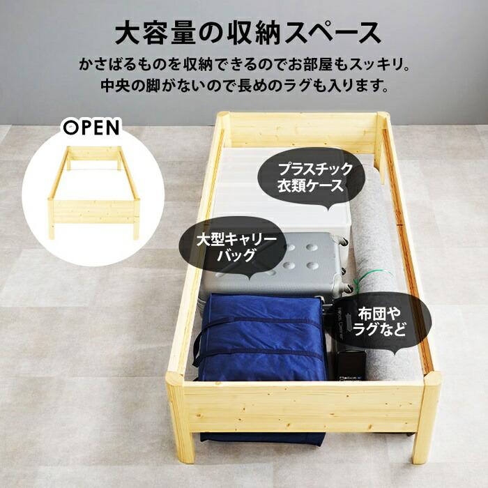 組立簡単 シングルベッド すのこベッド ヘッドレス コンパクト 省スペース 木製 シングルサイズ ナチュラル ブラウン 高さ調整 高さ調節 通気性 ナチュラルテイ | ブランド登録なし | 10