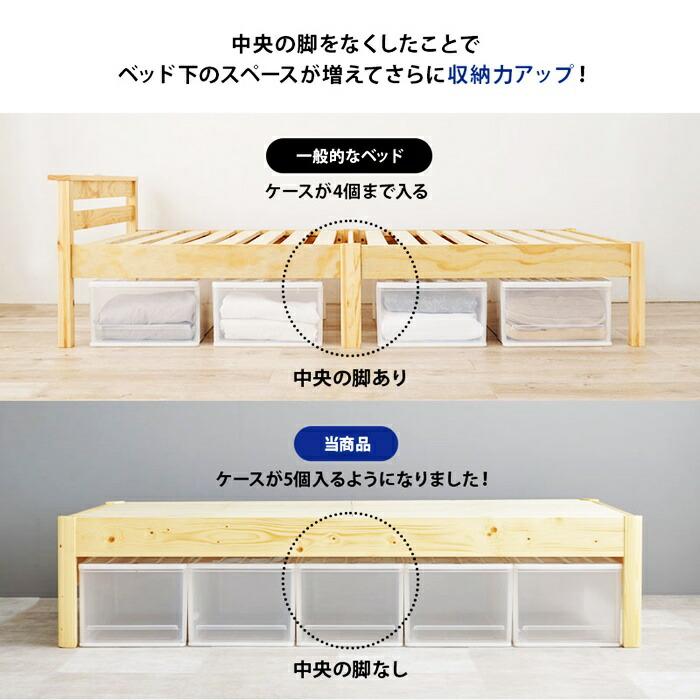 組立簡単 シングルベッド すのこベッド ヘッドレス コンパクト 省スペース 木製 シングルサイズ ナチュラル ブラウン 高さ調整 高さ調節 通気性 ナチュラルテイ | ブランド登録なし | 11