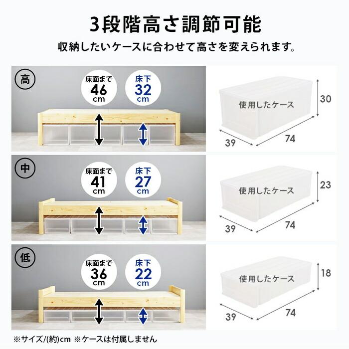 組立簡単 シングルベッド すのこベッド ヘッドレス コンパクト 省スペース 木製 シングルサイズ ナチュラル ブラウン 高さ調整 高さ調節 通気性 ナチュラルテイ | ブランド登録なし | 12