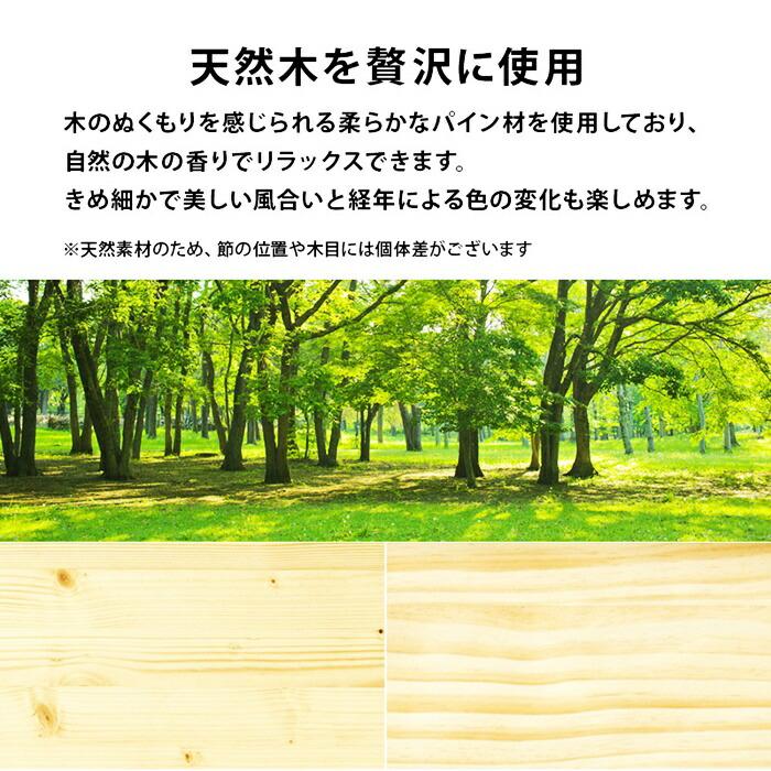 組立簡単 シングルベッド すのこベッド ヘッドレス コンパクト 省スペース 木製 シングルサイズ ナチュラル ブラウン 高さ調整 高さ調節 通気性 ナチュラルテイ | ブランド登録なし | 13