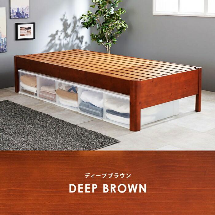 組立簡単 シングルベッド すのこベッド ヘッドレス コンパクト 省スペース 木製 シングルサイズ ナチュラル ブラウン 高さ調整 高さ調節 通気性 ナチュラルテイ | ブランド登録なし | 16