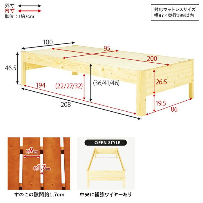 組立簡単 シングルベッド すのこベッド ヘッドレス コンパクト 省スペース 木製 シングルサイズ ナチュラル ブラウン 高さ調整 高さ調節 通気性 ナチュラルテイ | ブランド登録なし | 18