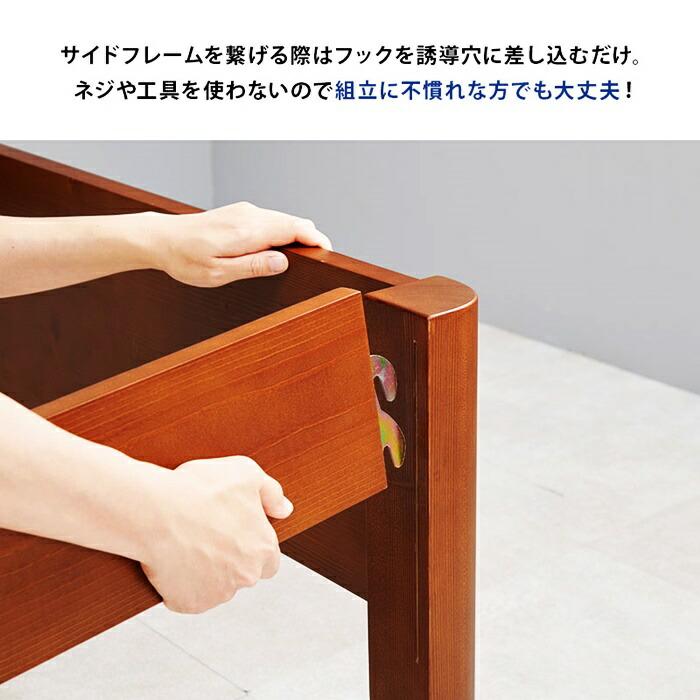 組立簡単 シングルベッド すのこベッド ヘッドレス コンパクト 省スペース 木製 シングルサイズ ナチュラル ブラウン 高さ調整 高さ調節 通気性 ナチュラルテイ | ブランド登録なし | 06