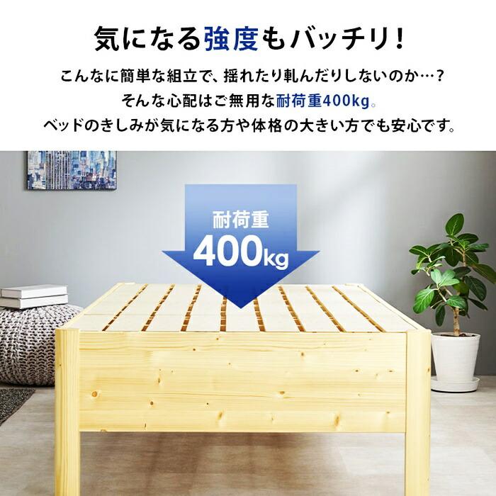組立簡単 シングルベッド すのこベッド ヘッドレス コンパクト 省スペース 木製 シングルサイズ ナチュラル ブラウン 高さ調整 高さ調節 通気性 ナチュラルテイ | ブランド登録なし | 07