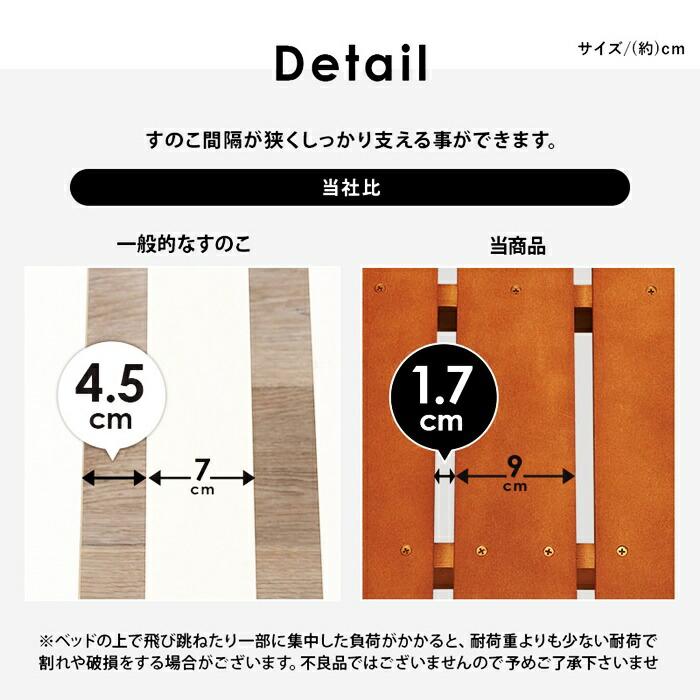 組立簡単 シングルベッド すのこベッド ヘッドレス コンパクト 省スペース 木製 シングルサイズ ナチュラル ブラウン 高さ調整 高さ調節 通気性 ナチュラルテイ | ブランド登録なし | 08