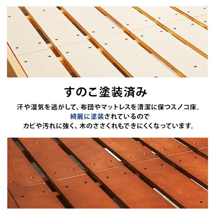組立簡単 シングルベッド すのこベッド ヘッドレス コンパクト 省スペース 木製 シングルサイズ ナチュラル ブラウン 高さ調整 高さ調節 通気性 ナチュラルテイ | ブランド登録なし | 09