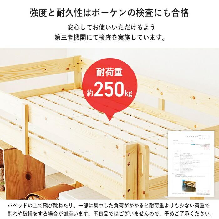 ロフトベッド マットレス付き シングルサイズ 木製 ライトブラウン ナチュラル ホワイトウォッシュ はしご コンパクト 省スペース 一人暮らし ワンルーム 子供部 | ブランド登録なし | 10