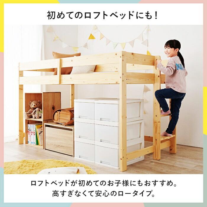ロフトベッド マットレス付き シングルサイズ 木製 ライトブラウン ナチュラル ホワイトウォッシュ はしご コンパクト 省スペース 一人暮らし ワンルーム 子供部 | ブランド登録なし | 03