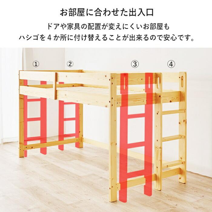 ロフトベッド マットレス付き シングルサイズ 木製 ライトブラウン ナチュラル ホワイトウォッシュ はしご コンパクト 省スペース 一人暮らし ワンルーム 子供部 | ブランド登録なし | 08