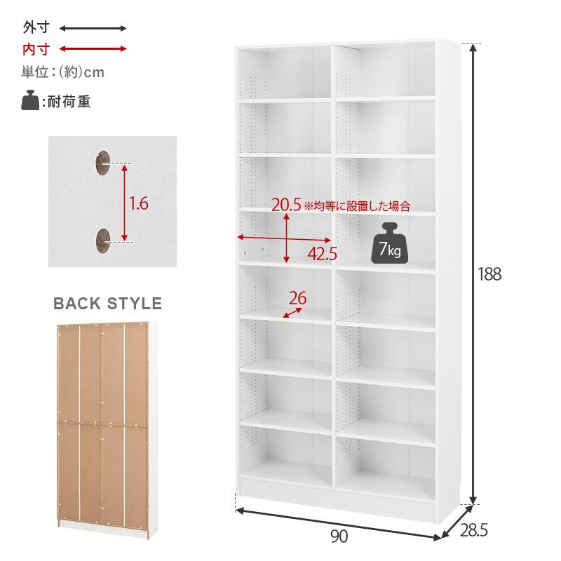 本棚 幅90cm 高さ188cm ブックシェルフ ブックラック 木製 グレー ブラウン ホワイト ナチュラル 可動棚 大容量 コミック 漫画 ハイタイプ 木目 ひとり暮らし | ブランド登録なし | 19