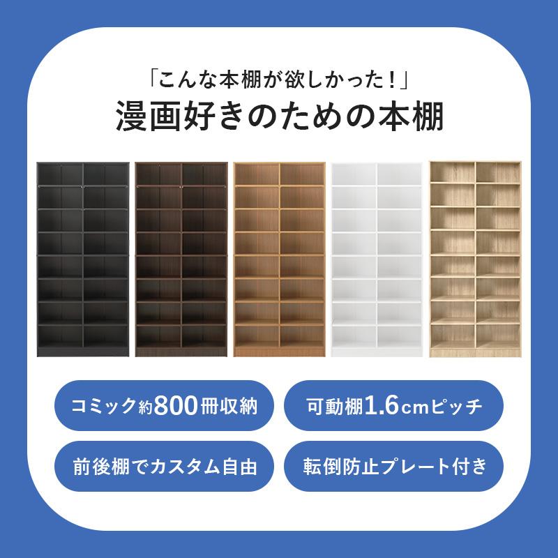 本棚 幅90cm 高さ188cm ブックシェルフ ブックラック 木製 グレー ブラウン ホワイト ナチュラル 可動棚 大容量 コミック 漫画 ハイタイプ 木目 ひとり暮らし | ブランド登録なし | 05