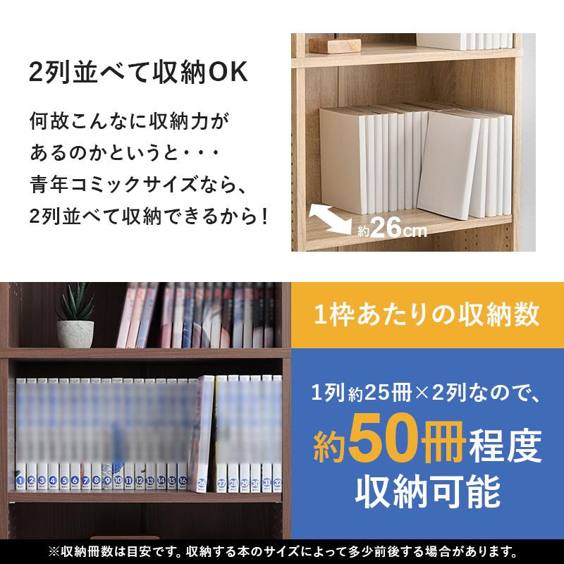 本棚 幅90cm 高さ188cm ブックシェルフ ブックラック 木製 グレー ブラウン ホワイト ナチュラル 可動棚 大容量 コミック 漫画 ハイタイプ 木目 ひとり暮らし | ブランド登録なし | 07