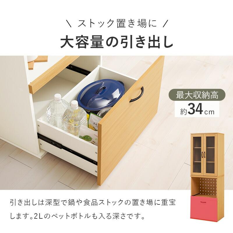 キッチンラック 炊飯器ラック スライド棚 幅60cm キッチンボード カップボード レンジボード 食器棚 木製 コンセント付き 可動棚 引き出し ナチュラル ホワイト | ブランド登録なし | 10
