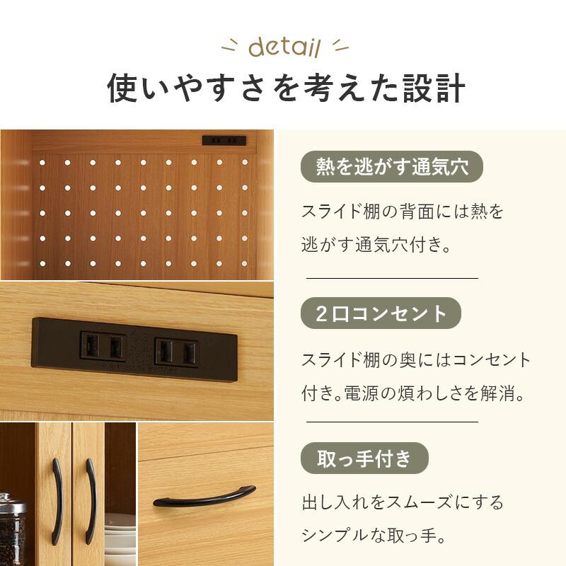 キッチンラック 炊飯器ラック スライド棚 幅60cm キッチンボード カップボード レンジボード 食器棚 木製 コンセント付き 可動棚 引き出し ナチュラル ホワイト | ブランド登録なし | 12