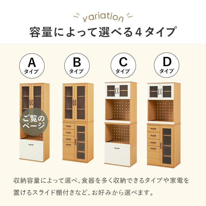 キッチンラック 炊飯器ラック スライド棚 幅60cm キッチンボード カップボード レンジボード 食器棚 木製 コンセント付き 可動棚 引き出し ナチュラル ホワイト | ブランド登録なし | 13