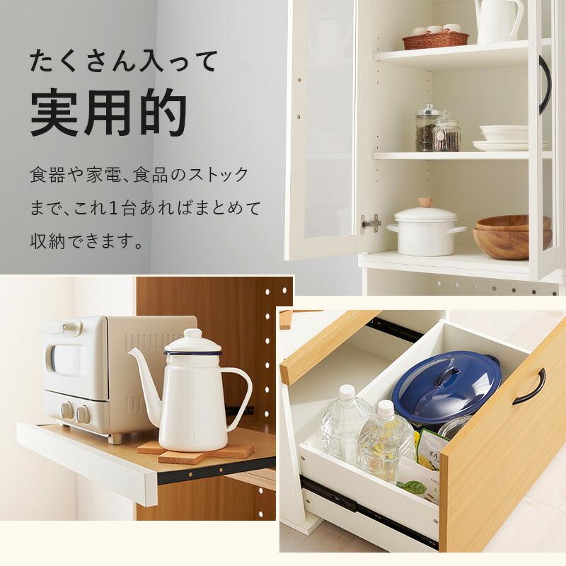 キッチンラック 炊飯器ラック スライド棚 幅60cm キッチンボード カップボード レンジボード 食器棚 木製 コンセント付き 可動棚 引き出し ナチュラル ホワイト | ブランド登録なし | 02