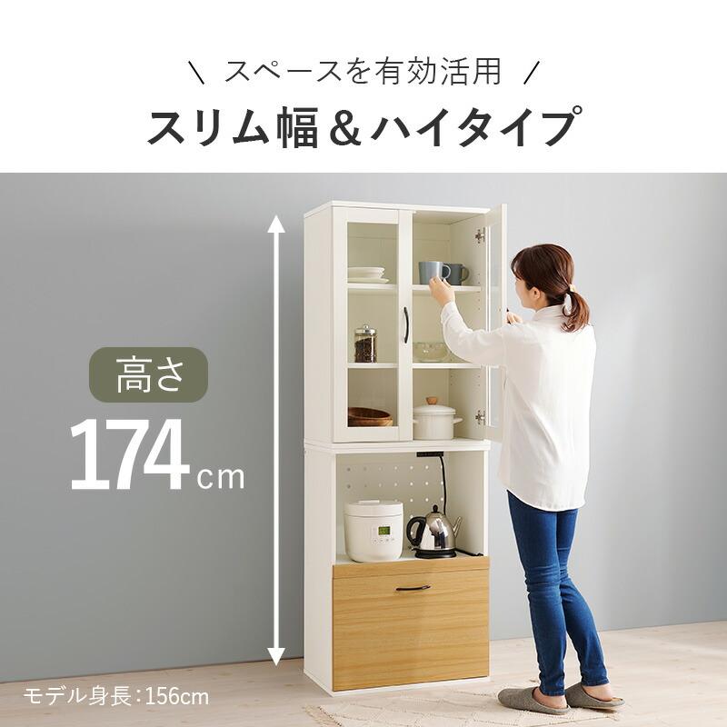 キッチンラック 炊飯器ラック スライド棚 幅60cm キッチンボード カップボード レンジボード 食器棚 木製 コンセント付き 可動棚 引き出し ナチュラル ホワイト | ブランド登録なし | 03