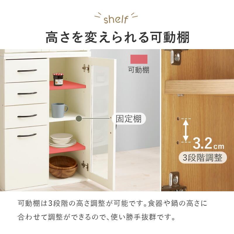キッチンラック 食器棚 カップボード 引き出し 幅60cm キッチン収納 台所収納 木製 ハイタイプ スリム 可動棚 引出し ナチュラル ホワイト 4杯 ガラス扉 北欧 | ブランド登録なし | 10