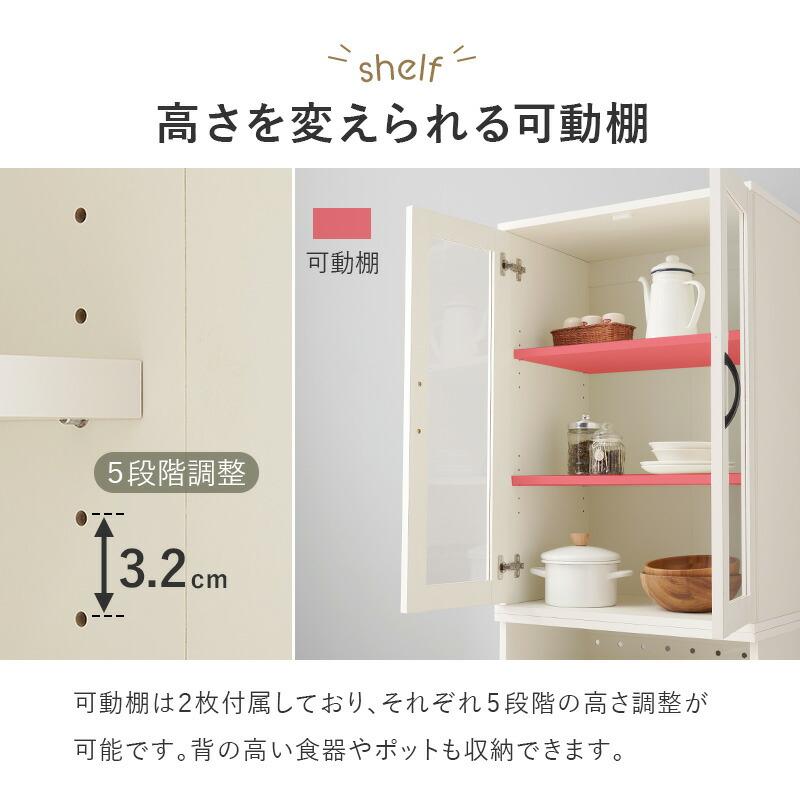 キッチンラック 食器棚 カップボード 引き出し 幅60cm キッチン収納 台所収納 木製 ハイタイプ スリム 可動棚 引出し ナチュラル ホワイト 4杯 ガラス扉 北欧 | ブランド登録なし | 07