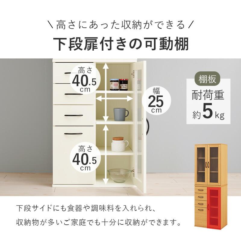 キッチンラック 食器棚 カップボード 引き出し 幅60cm キッチン収納 台所収納 木製 ハイタイプ スリム 可動棚 引出し ナチュラル ホワイト 4杯 ガラス扉 北欧 | ブランド登録なし | 09