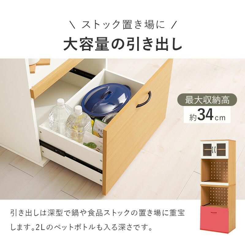 キッチンラック 炊飯器ラック スライド棚 幅60cm キッチンボード カップボード レンジボード 木製 コンセント付き 可動棚 引き出し ナチュラル ホワイト 北欧 | ブランド登録なし | 10