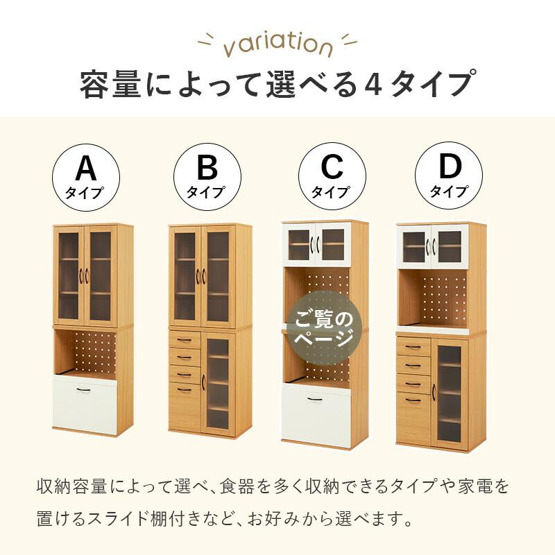 キッチンラック 炊飯器ラック スライド棚 幅60cm キッチンボード カップボード レンジボード 木製 コンセント付き 可動棚 引き出し ナチュラル ホワイト 北欧 | ブランド登録なし | 13