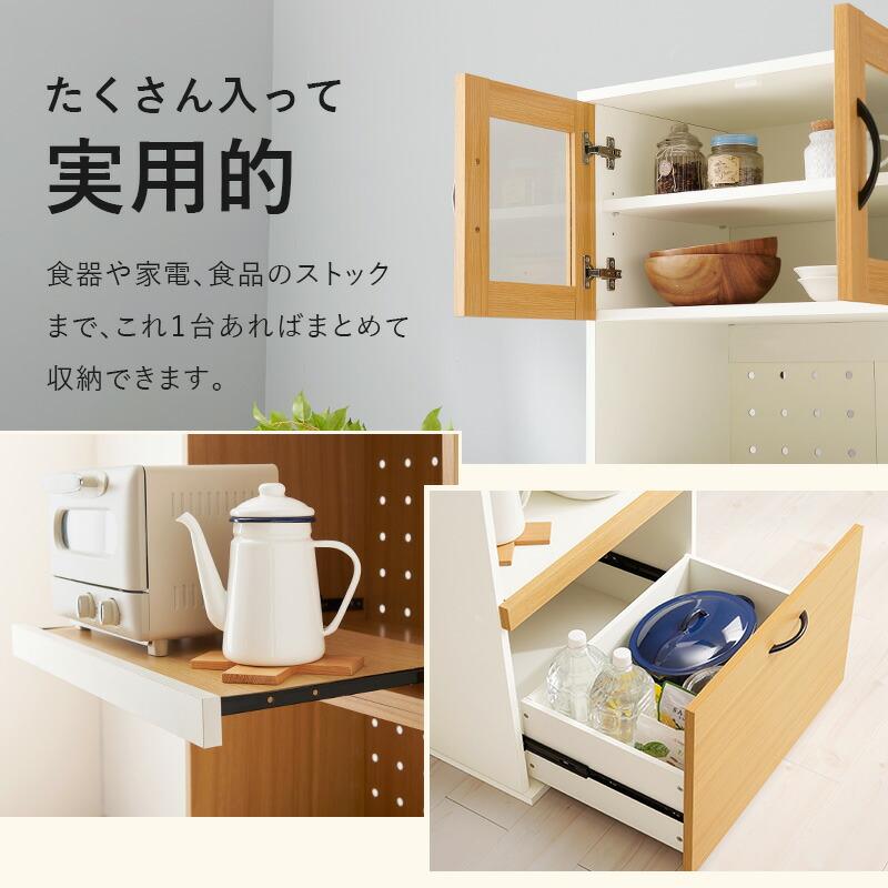 キッチンラック 炊飯器ラック スライド棚 幅60cm キッチンボード カップボード レンジボード 木製 コンセント付き 可動棚 引き出し ナチュラル ホワイト 北欧 | ブランド登録なし | 02