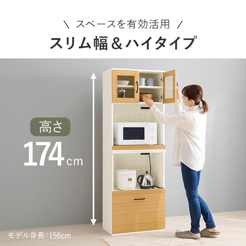 キッチンラック 炊飯器ラック スライド棚 幅60cm キッチンボード カップボード レンジボード 木製 コンセント付き 可動棚 引き出し ナチュラル ホワイト 北欧 | ブランド登録なし | 03