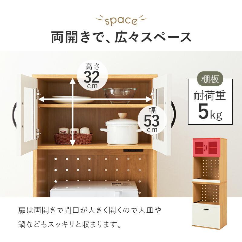 キッチンラック 炊飯器ラック スライド棚 幅60cm キッチンボード カップボード レンジボード 木製 コンセント付き 可動棚 引き出し ナチュラル ホワイト 北欧 | ブランド登録なし | 06