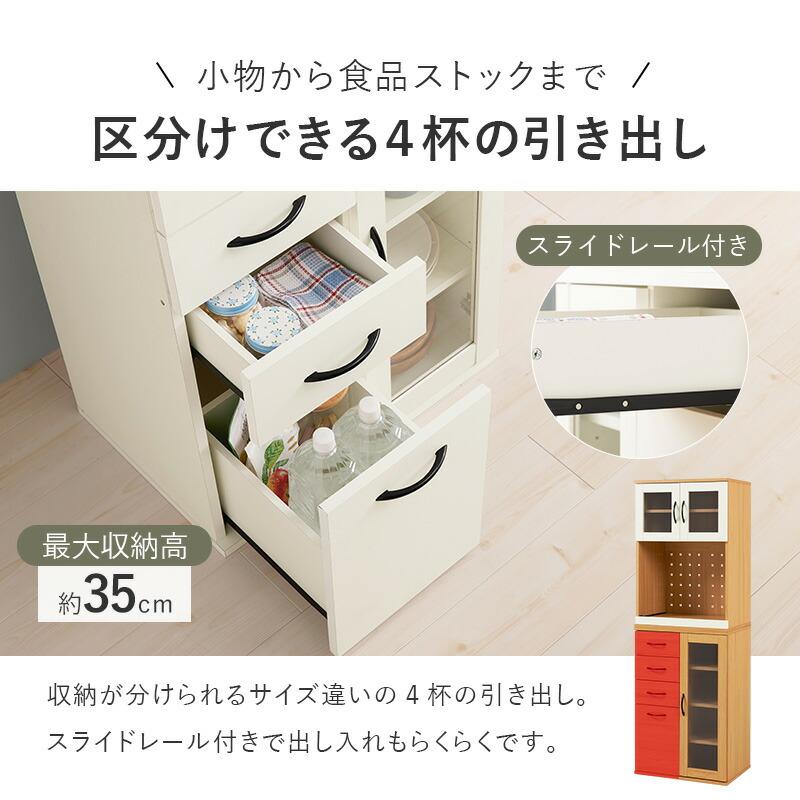 キッチンラック 炊飯器ラック スライド棚 幅60cm キッチンボード カップボード レンジボード 木製 コンセント付き 可動棚 引き出し ナチュラル ホワイト 北欧 | ブランド登録なし | 11