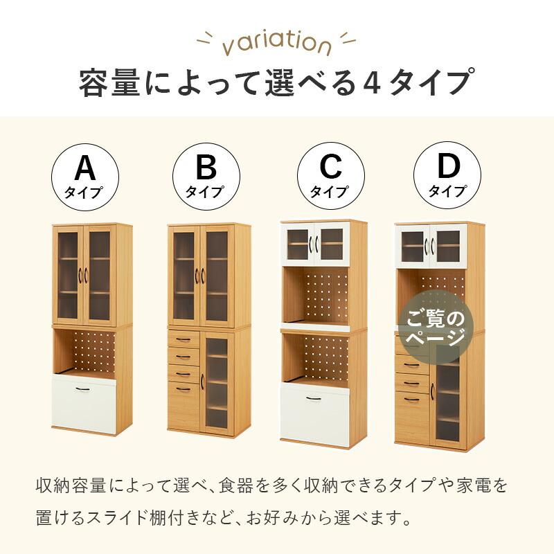 キッチンラック 炊飯器ラック スライド棚 幅60cm キッチンボード カップボード レンジボード 木製 コンセント付き 可動棚 引き出し ナチュラル ホワイト 北欧 | ブランド登録なし | 14