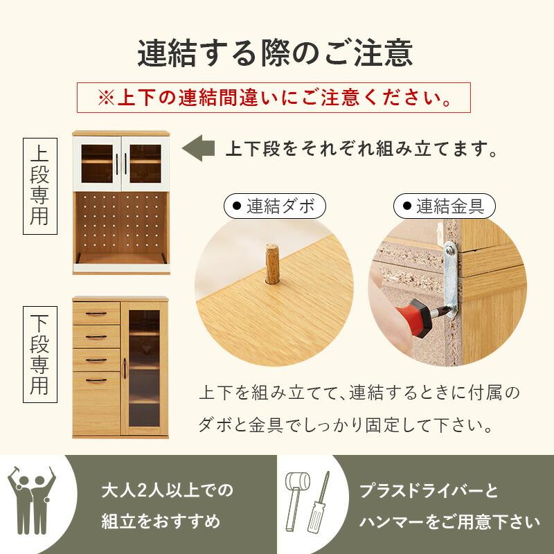 キッチンラック 炊飯器ラック スライド棚 幅60cm キッチンボード カップボード レンジボード 木製 コンセント付き 可動棚 引き出し ナチュラル ホワイト 北欧 | ブランド登録なし | 19