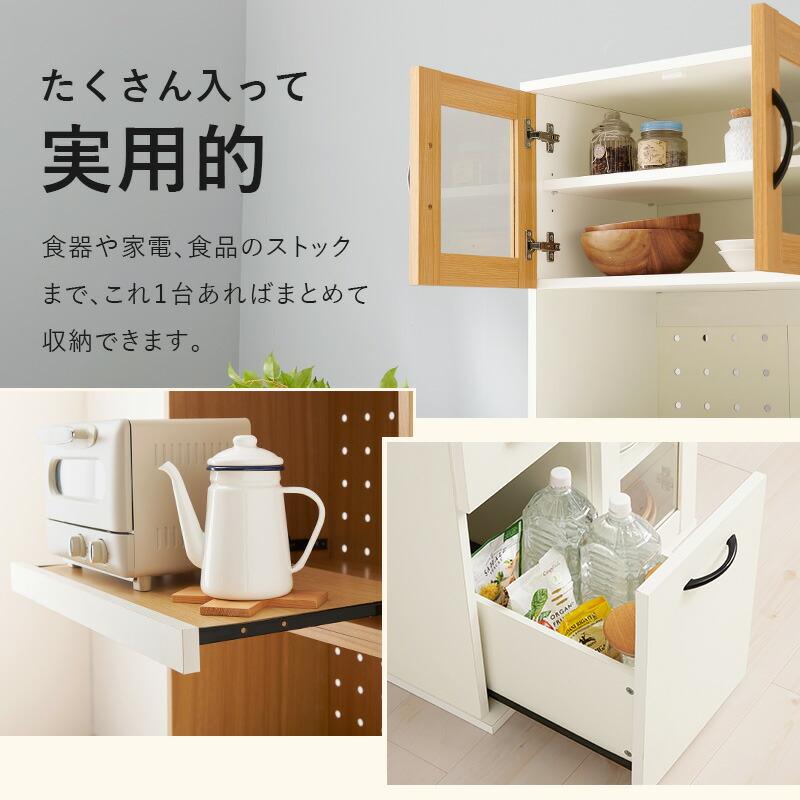 キッチンラック 炊飯器ラック スライド棚 幅60cm キッチンボード カップボード レンジボード 木製 コンセント付き 可動棚 引き出し ナチュラル ホワイト 北欧 | ブランド登録なし | 02