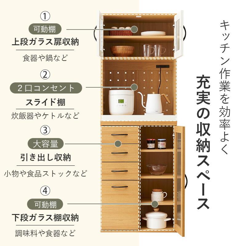 キッチンラック 炊飯器ラック スライド棚 幅60cm キッチンボード カップボード レンジボード 木製 コンセント付き 可動棚 引き出し ナチュラル ホワイト 北欧 | ブランド登録なし | 05