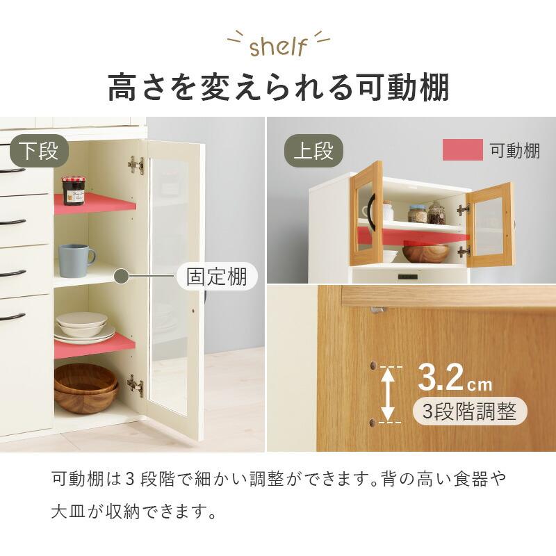 キッチンラック 炊飯器ラック スライド棚 幅60cm キッチンボード カップボード レンジボード 木製 コンセント付き 可動棚 引き出し ナチュラル ホワイト 北欧 | ブランド登録なし | 07